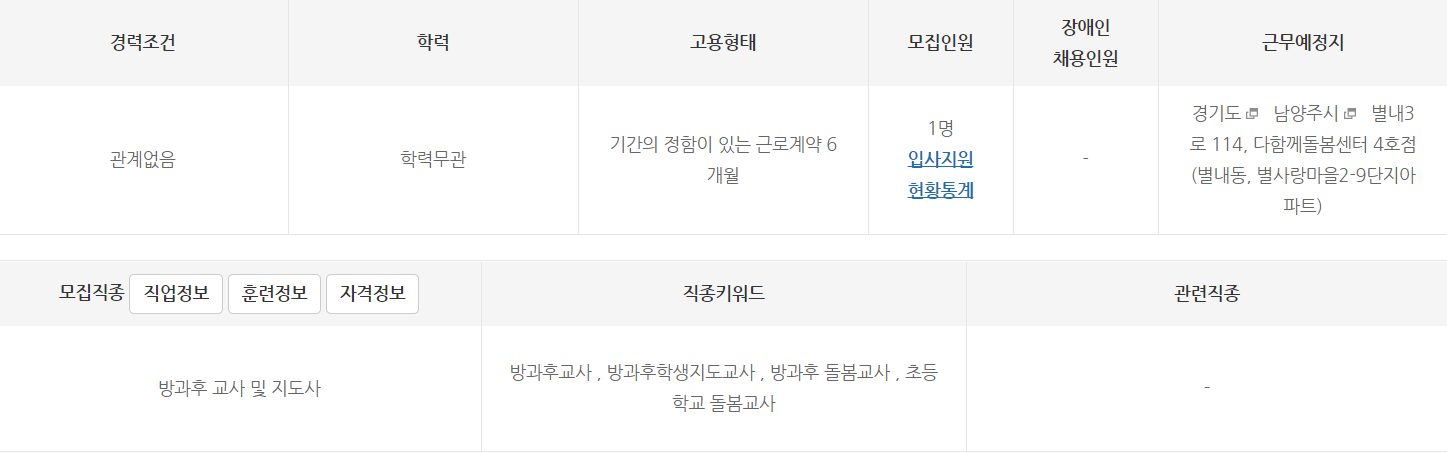 4호점 1.PNG