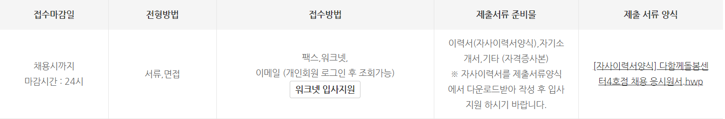 4호점 3.PNG