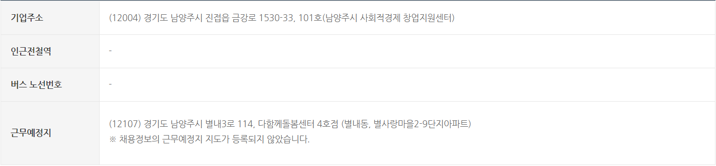 4호점 6.PNG